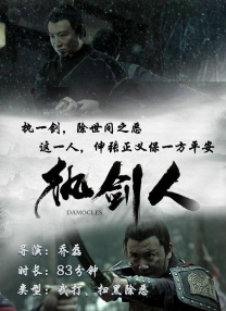 高h多人