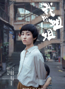 天海翼香汗女教师在线播放