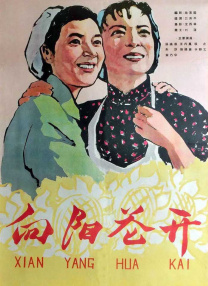 国产99区