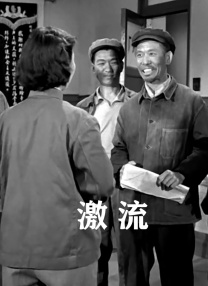 动漫美女露内裤
