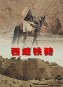 120秒免费体验试看5次
