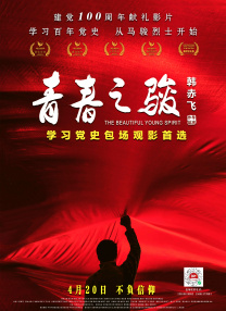 欧美激情中文字幕综合一区