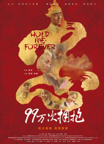 聚色庄园