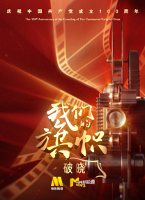 chinesegay篮球体育生solo