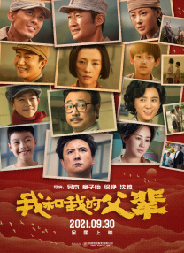 亚洲va欧美va天堂v国产综合