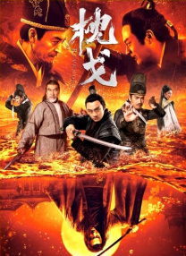 东北一家人2免费观看电视剧