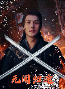伊人久艹