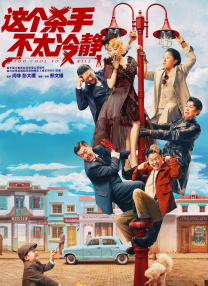 vidplay