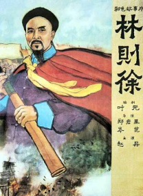 妻子的姐姐