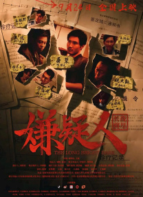 欧美精品亚洲人成在线观看