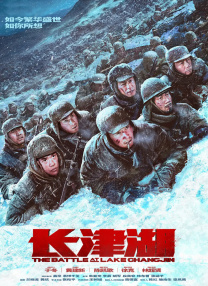 日本大尺度无删减在线观看