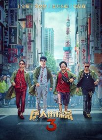 亚洲狼人综合