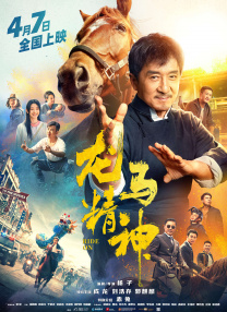 亚洲综合啪啪
