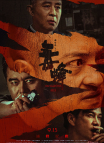 中文字幕一级视频在线