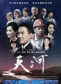 室友叫香蕉ktv张健石鹏亮