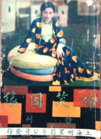 亚洲高清一区二区三区