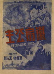 亚洲欧美日韩精品永久在线