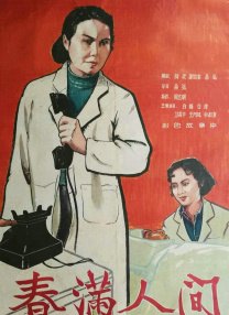 亚洲天堂2018av