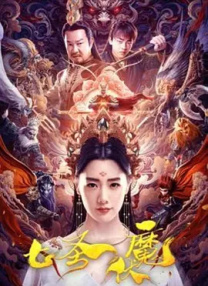 快射网