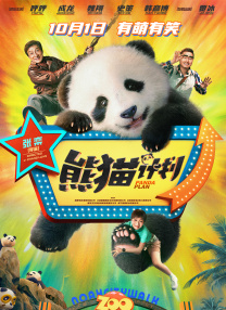 交换的目的