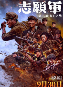 国产精品电影网在线好看