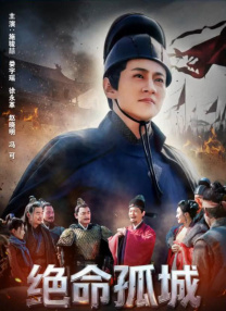 风起洛阳免费星辰影院