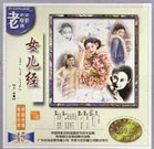 婷婷综合缴情亚洲五月伊