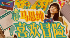 天天综合天天综合