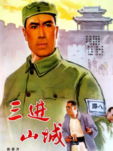 外遇饥饿的妻子