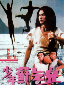 白洁教师