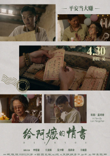 韩国电影年轻的嫂子在线观看