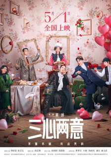 国产成人a在一区线观看高清