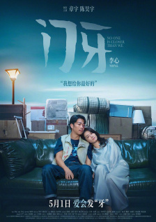 国产99视频在线观看