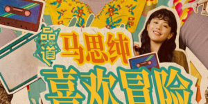 色综合久久久久久久久五月性色