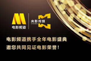 影院福利