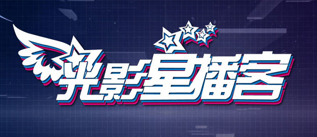 精品国产电影