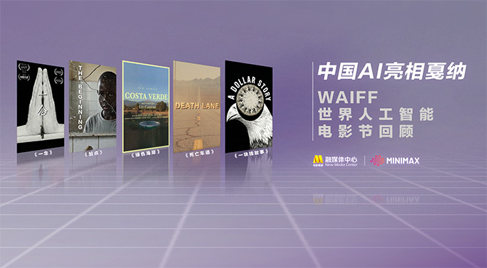 亚洲欧美中文日韩v在线观看