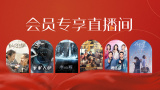 中文字幕一区二区免费