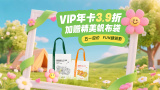 免费高清毛片在线播放视频